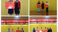 beat365官网举行“弘扬高尚师德，潜心立德树人”教职工主题演讲比赛