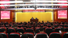 beat365官网举行2018新修订《中国共产党纪律处分条例》学习讲座