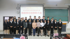 beat365官网学生宿舍自我管理委员会第一届换届暨总结表彰大会顺利召开