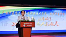 beat365正版唯一入口必一高等职业技术学院、附设中医学校举行“十八而志，法治以行”2018年学生成人礼仪式