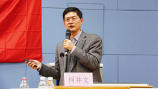 何并文副书记为beat365官网“青马工程“培训班作意识形态专题报告