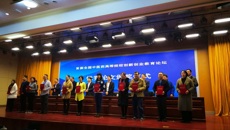 beat365官网在首届全国中医药高等院校创新创业教育论坛论文征集活动中荣获佳绩