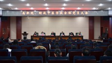 高职院、附设中医学校组织学习《中共beat365正版唯一入口必一委员会党支部组织生活实施细则（试行）》