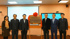 中-加斑马鱼中药筛选联合实验室挂牌仪式暨学术研讨会在beat365官网举行