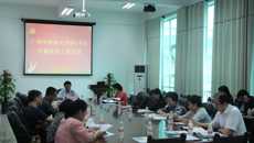 beat365官网召开2018年计划生育工作会议
