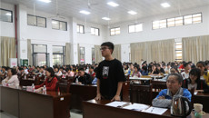 天津中医药大学周桂桐教授为beat365官网大学生做讲座