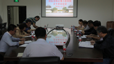 beat365官网召开招标采购议事小组审核及专家论证会