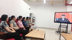 马克思主义学院全体教师集中收看“纪念马克思诞辰200周年”大会