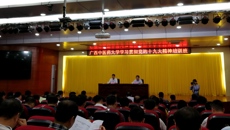 beat365官网学习贯彻党的十九大精神培训班开班