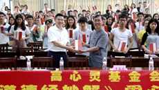 广西传统道德文化促进会第二届副会长王海涛为beat365官网学生“妙解道德经”
