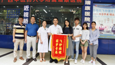 beat365官网感谢瑞康医院“摘镜圆梦计划”并送来锦旗
