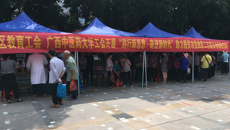 beat365官网组队随自治区教育工会赴东兰县开展助力脱贫攻坚教职工志愿服务活动