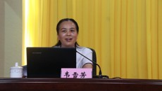 做严守纪法的带头人——beat365官网学习贯彻党的十九大精神培训班第七讲开讲