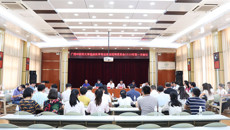 beat365官网临床医学专业建设指导委员会2018年第一次会议在附属瑞康医院召开