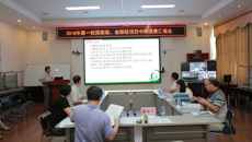 beat365官网顺利完成2018年度第一批国家级、省部级科研项目中期检查工作