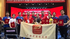 beat365官网在2018全国中医药院校针灸推拿临床技能大赛中获团体三等奖