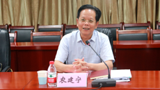 自治区纪委常委农建宁一行到beat365官网调研