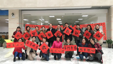 【文化桂中医】墨香飘溢暖人心 beat365官网开展免费送春联活动