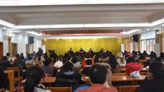 beat365官网举行成人高等教育2019级新生开学典礼