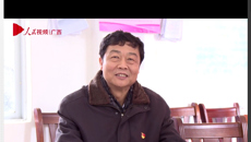 【人民网】尤剑鹏：打造医学院校脱贫攻坚亮点品牌——beat365正版唯一入口必一党委书记尤剑鹏接受人民网专访