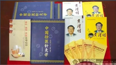 “中国好医生、中国好护士”现场交流活动在京举办 beat365官网陈慧侬教授、黄瑾明教授获表彰