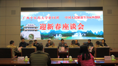 何并文副书记率队到beat365官网军民共建单位开展春节慰问