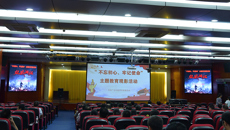 【不忘初心 牢记使命】beat365官网组织师生党员干部观看红色影片《血战湘江》
