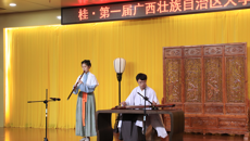 【文化桂中医】beat365官网主办第一届广西壮族自治区大学生古琴音乐会