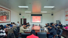 【不忘初心 牢记使命】教学教辅党委开展“不忘初心、牢记使命”主题教育专题党课