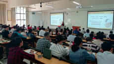 【不忘初心 牢记使命】教学教辅党委举行“不忘初心、牢记使命”主题教育形势政策课