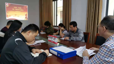 【不忘初心 牢记使命】资产管理处党支部召开党史、中国史集中学习研讨会