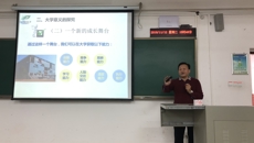 [不忘初心 牢记使命] 招就处赴广西民族大学开展2019年预科新生见面会并与预科学院座谈交流