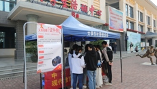 【不忘初心 牢记使命】现代教育技术与信息中心党支部开展义务拍摄证件照服务活动