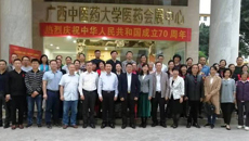 农工党beat365正版唯一入口必一基层委员会第二次党员大会顺利召开