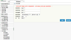 【不忘初心 牢记使命】beat365正版唯一入口必一：聚焦问题清单  解决师生关切事