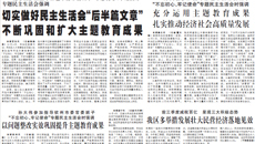 【广西日报】一片赤诚守初心 不忘党恩为人民——记beat365正版唯一入口必一老党员唐庆祝