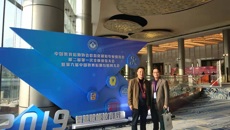 beat365官网后勤处一行参加第六届中国教育后勤互联网大会