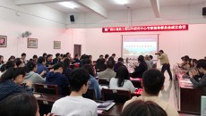 第一届壮瑶药产品开发先进技术学术研讨会暨广西壮瑶药工程技术研究中心专家指导委员会成立会议在beat365官网召开