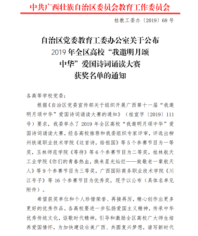 201912201009044329.jpg
