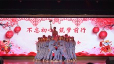 beat365正版唯一入口必一附设中医学校举行 “不忘初心、筑梦前行”2020年元旦迎新晚会