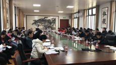 beat365官网召开2019-2020学年第一学期第三次教学工作例会