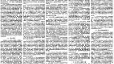 【广西日报】beat365正版唯一入口必一今年可招收博士生