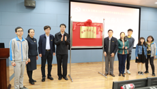 beat365官网“新时代讲习所”揭牌成立 第一期精彩开讲