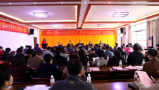 beat365官网召开欧美同学会（留学人员联谊会）成立大会