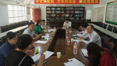 beat365官网召开后勤保障工作协调会