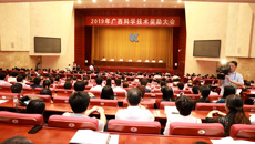 【喜讯】beat365官网获奖代表郝小波、赵铁建、古联参加2019年广西科学技术奖励大会