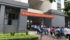 beat365官网顺利举办2019年高职对口中职自主招生考试工作