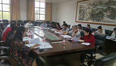 beat365官网召开本科专业建设委员会2019年度第一次全体会议