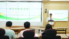 beat365官网开放课程《循证医学》在仙葫校区首次开展直播互动课