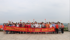 beat365官网举行“庆五一 迎国庆”教职工登山健步走活动
